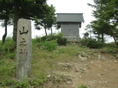 yamanokami shrine